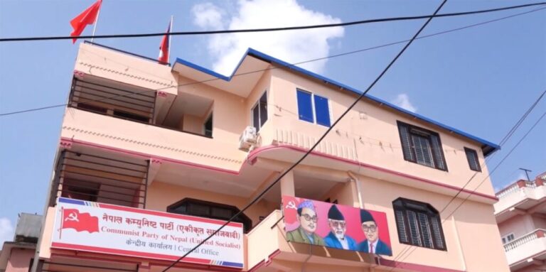 जनप्रतिनिधिलाई एकीकृत समाजवादीले दिने भनिएको प्रशिक्षण स्थगित