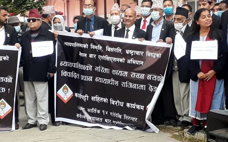सर्वोच्चका न्यायाधीश र बार पदाधिकारीबीचको छलफल निष्कर्षविहीन