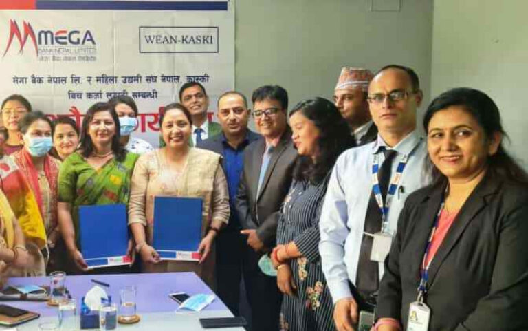 कास्कीका महिला उद्यमीलाई मेगा बैंकले सहुलियतपूर्ण कर्जामा प्रदान गर्ने