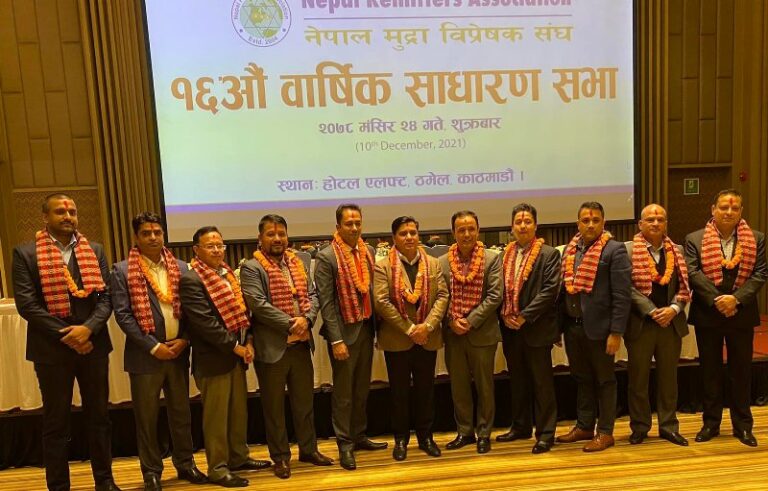 नेपाल मुद्रा विप्रेषक संघको अध्यक्षमा चन्द्र टण्डन निर्वाचित