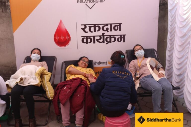 सिद्धार्थ बैंकको उन्नाइसाैं वार्षिकोत्सवमा रक्तदान कार्यक्रम
