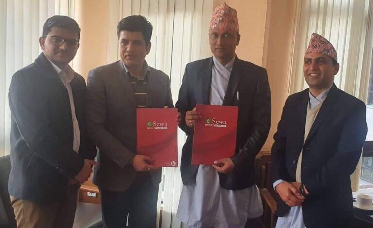 राष्ट्रिय वाणिज्य बैंक र ईसेवामनी ट्रान्सफरबीच रेमिट्यान्स् भुक्तानी सम्झौता