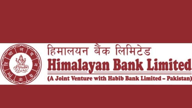 हिमालयन बैंकको अत्यावश्यक सफ्टवेयर स्तरोन्नति : कात्तिक ३ देखि १० गतेसम्म बैंकिङ सेवा प्रभावित हुने