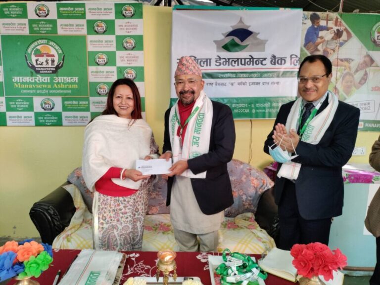 सांग्रिला डेभलपमेन्ट बैंकद्वारा मानवसेवा आश्रमलाई सहयोग हस्तान्तरण