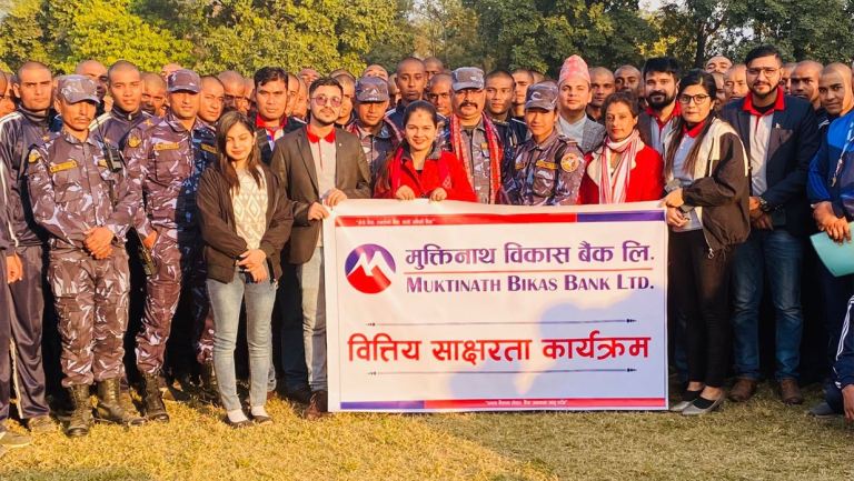 मुक्तिनाथ विकास बैंकको वित्तीय साक्षरता कार्यक्रम