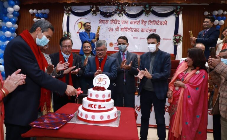 नेपाल क्रेडिट एण्ड कमर्स बैंकको २५ औं वार्षिकोत्सव सम्पन्न