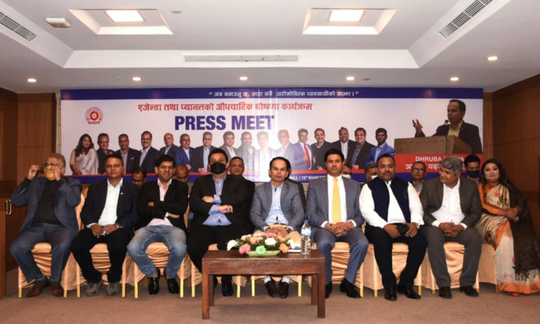 नाडा अध्यक्ष उम्मेद्वार ध्रुव थापाद्वारा प्यानलसहित उम्मेद्वारी घोषणा