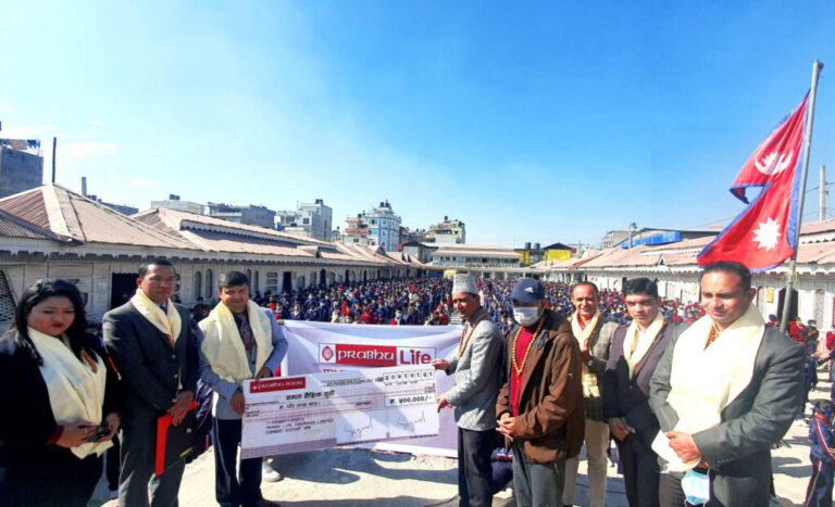 प्रभु लाइफ इन्स्योरेन्सकाे पाँचौं वार्षिकोत्सव सम्पन्न