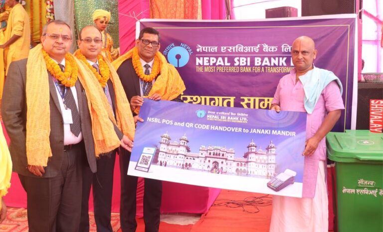 नेपाल एसबिआई बैंकद्वारा जानकी मन्दिर व्यवस्थापनका लागि सहयोग