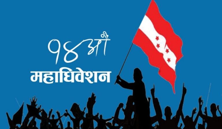 कांग्रेस सप्तरीको निर्वाचन मङ्गलबार हुने