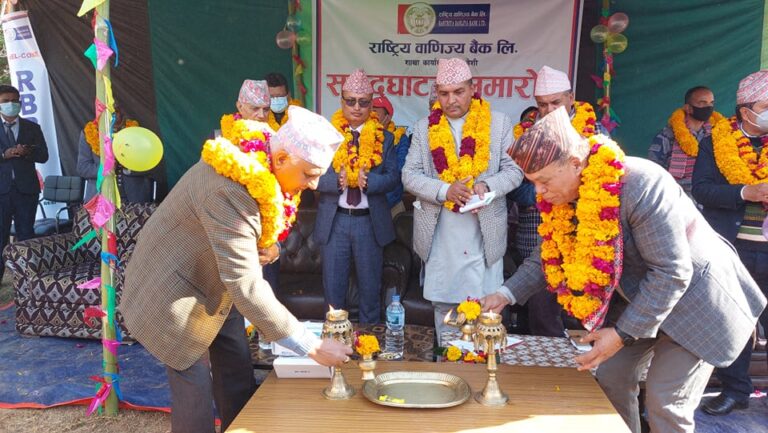 खोटाङकाे रावाबेँसीमा राष्ट्रिय बाणिज्य बैंकको शाखा