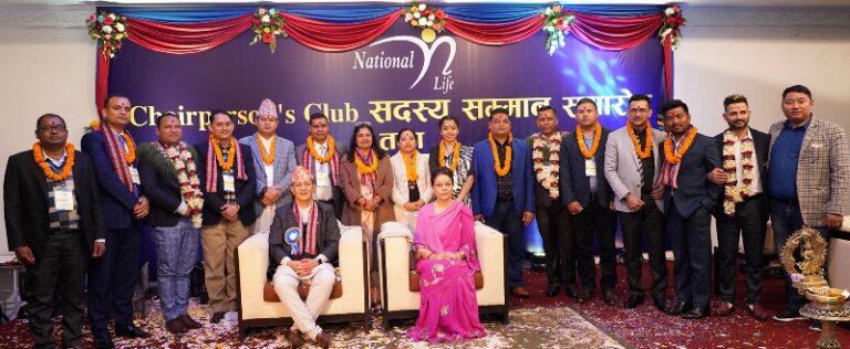 नेशनल लाईफद्वारा वरिष्ठ अभिकर्तालाई सम्मान