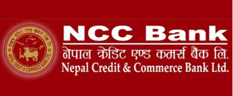 एनसीसी बैंककाे बुक क्लोज र साधारणसभाको मिति ताेकियाे