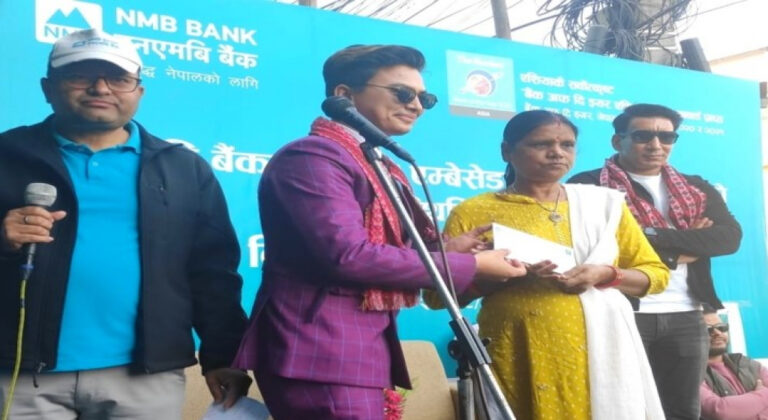 एनएमबि बैंकका ब्राण्ड एम्बेसडर पल शाहको उपस्थितिमा वित्तीय साक्षरता कार्यक्रम