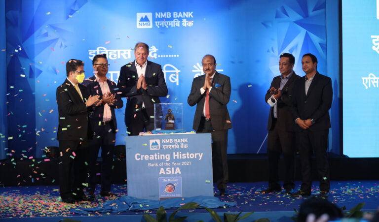 एनएमबिकाे छलाङ, ४८ देशलाई पछि पार्दै जित्यो एसियाकै सर्वोत्कृष्ट बैंकको अवार्ड
