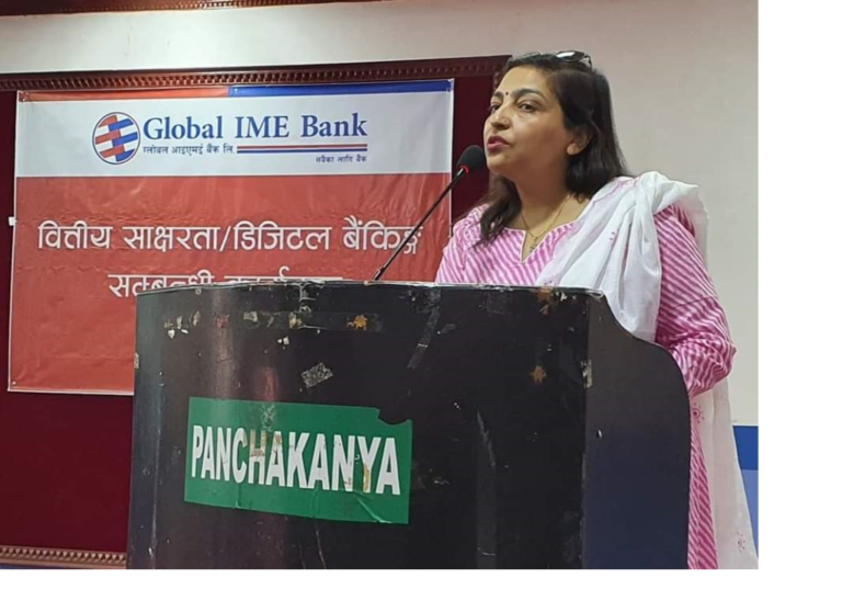 ग्लोबल आइएमई बैंकको डिजिटल बैंकिङ्गसम्बन्धी देशव्यापी साक्षरता अभियान