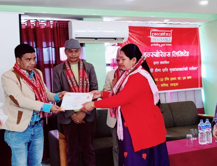प्रभु इन्स्योरेन्सद्वारा कृषि तथा पशुपन्छी बीमा क्षति मूल्याङ्कनकर्ताका लागि तालिम