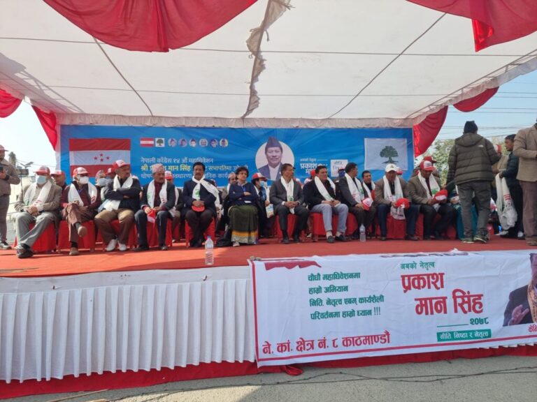 प्रकाशमान सिंहद्वारा सभापतिमा उम्मेद्वारी घोषणा, सुजाता कोइराला उपसभापति