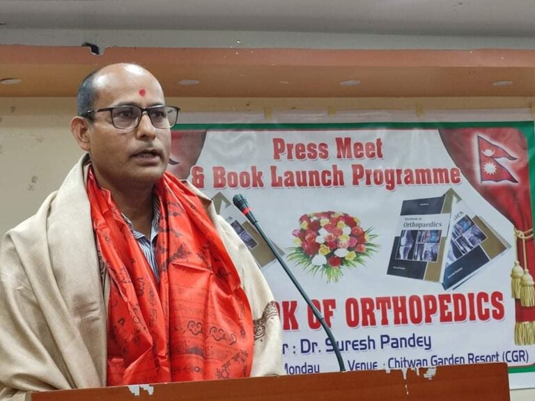 प्रा.पाण्डेको हाडजोर्नी तथा नशासम्बन्धी पुस्तक सार्वजनिक