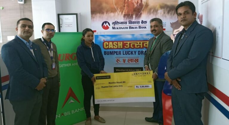 वेस्टर्न युनियनको क्यास उत्सवका बम्पर विजेता घोषणा