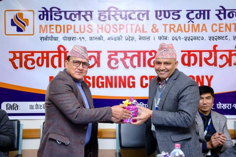 बैंक अफ काठमाण्डू र लाइफ मेडिप्लस अस्पताल तथा ट्रमा सेन्टरबीच छुट सम्झौता