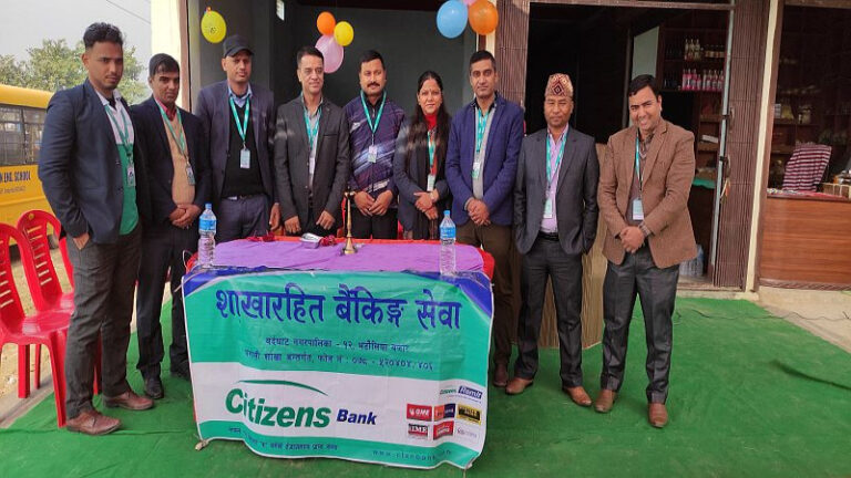 सिटिजन्स बैंकको शाखारहित बैंकिङ सेवा विस्तार नवलपरासीको भटौलियामा
