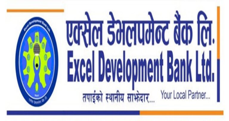 एक्सेल डेभलपमेन्ट बैंकद्वारा हकप्रद शेयर डिम्याट खातामा जम्मा