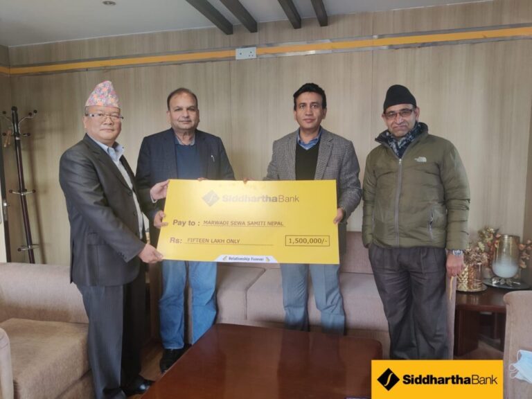 सिद्धार्थ बैंकद्वारा मारवाडी सेवा समिति नेपाललाई १५ लाख सहयोग