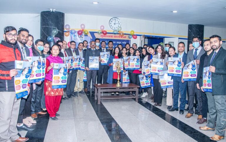 एलआइसी नेपालद्वारा बाल समृद्धि नामक बीमा योजनाको शुभारम्भ
