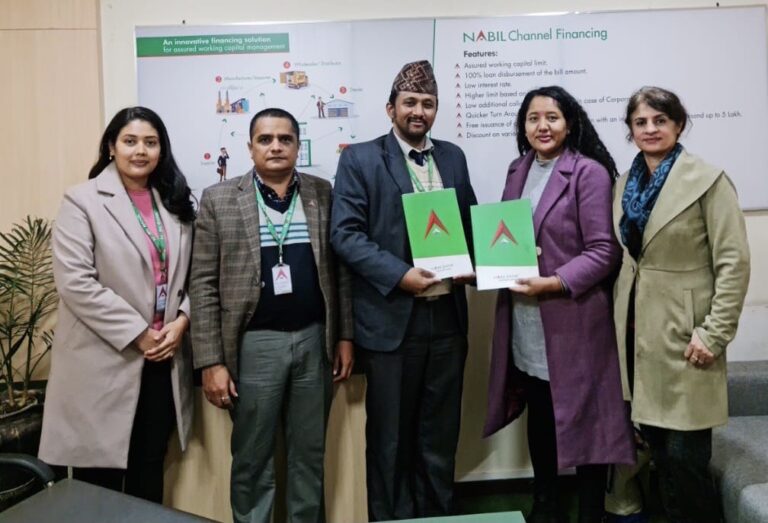 कृषि लगानी सम्बन्धी राष्ट्रिय संवाद कार्यक्रम आयोजनामा नबिल बैंकको सहकार्य