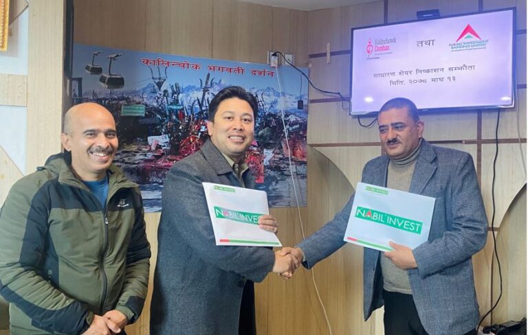 नबिल इन्भेष्टमेन्ट बैंकिङ लिमिटेड कालिन्चोक दर्शनको बिक्री प्रवन्धकमा नियुक्त