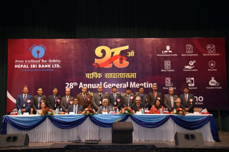 लाभांश पारित गर्दै नेपाल एसबिआई बैंकको २८औँ वार्षिक साधारण सभा सम्पन्न