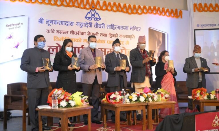 बसन्त चौधरीका दुई कृतिको एकैसाथ विमोचन
