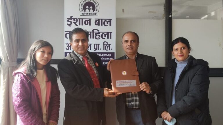 महालक्ष्मी विकास बैंकका ग्राहकलाई ईशान बाल तथा महिला अस्पतालमा छुट