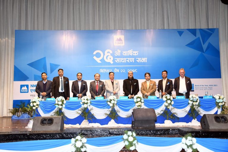 एनएमबि बैंक साधारणसभाले १२ दशमलव ५० प्रतिशत बोनस सेयर दिने प्रस्ताव पारित
