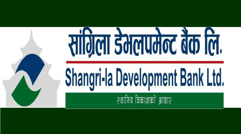 सांग्रिला डेभलपमेन्ट बैंकको ११० औं शाखा बर्दियाको जयनगरमा