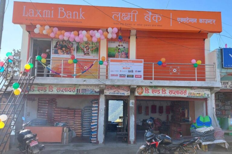 लक्ष्मी बैंकको ११औं एक्स्टेन्सन काउण्टर विस्तार