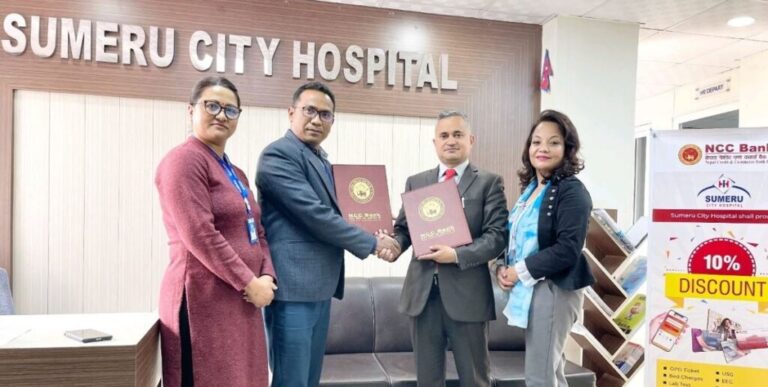 एनसीसी बैंक र सुमेरु सिटी अस्पतालबीच सम्झौता