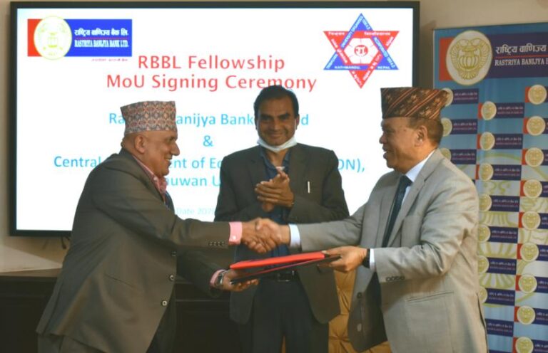 राष्ट्रिय वाणिज्य बैंक र त्रि.वि.अर्थशास्त्र केन्द्रीय विभागबिच सम्झौता