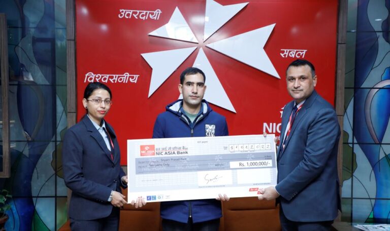 एनआईसी एशिया बैंकद्वारा बचत खातामा उपलब्ध घातक रोग बीमा रकम भुक्तानी