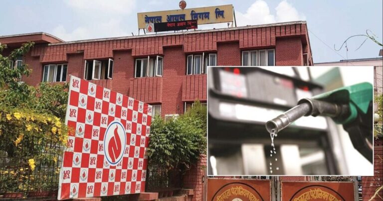 आयल निगमको प्रतिमहिना घाटा १० अर्ब रुपैयाँ
