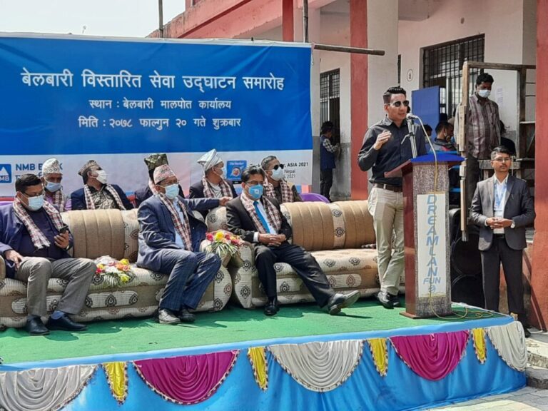 मोरङ्गको बेलबारी मालपोत कार्यालयमा एनएमबि बैंकको विस्तारित काउण्टर