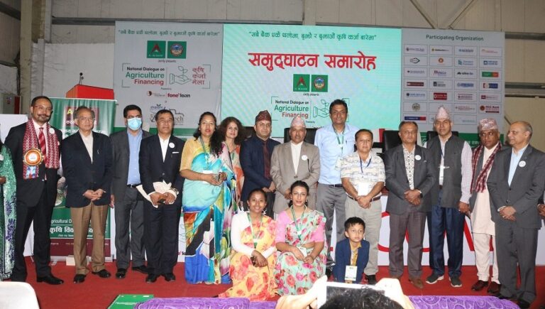 कृषि मेलामा नबिल बैंकको साथ, दिगो बैंकिङमार्फत प्रवर्द्धन गर्ने