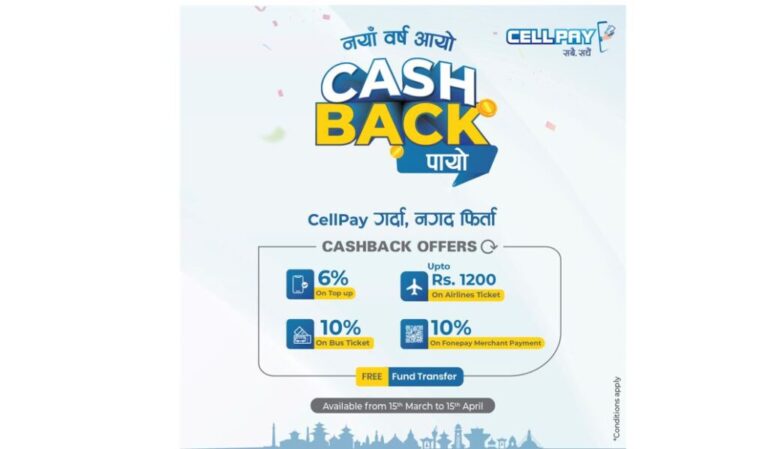‘सेलपे’को नयाँ वर्ष आयो क्यासब्याक पायो अफर