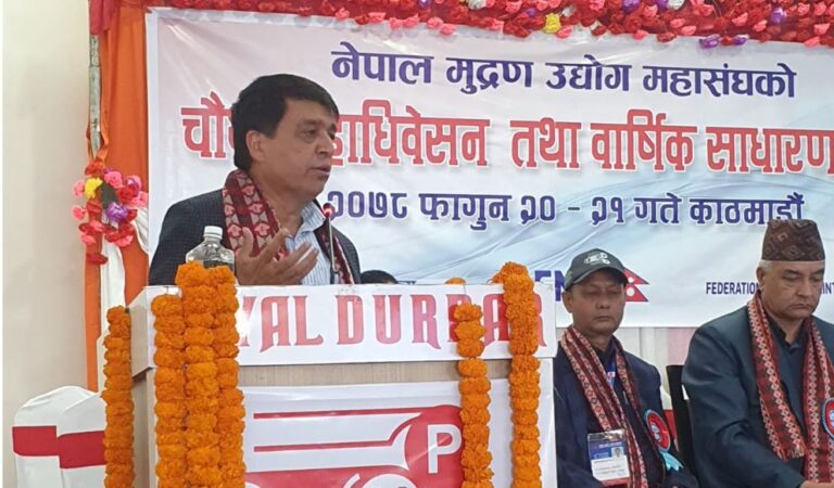 आयात प्रतिस्थापनका लागि स्वदेशी उद्योगलाई प्रवर्द्धन गर्नुपर्छः वरिष्ठ उपाध्यक्ष ढकाल