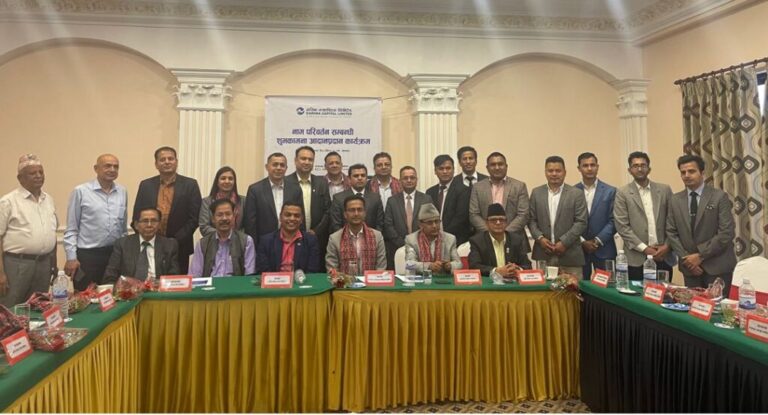 के.सी.एल.अस्ट्यूट क्यापिटलले अब गरिमा क्यापिटलको नाममा कारोबार गर्ने