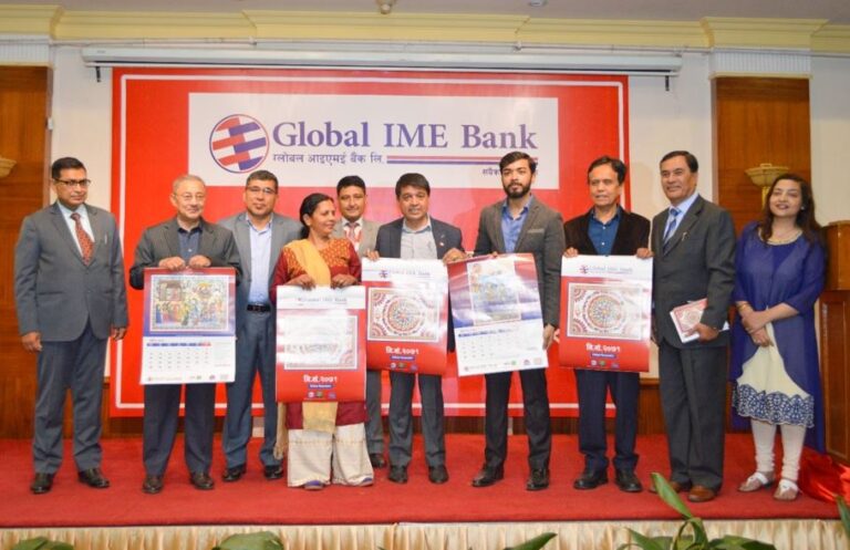 ग्लोबल आइएमई बैंकको मिथिला चित्र अंकित क्यालेण्डर सार्वजनिक