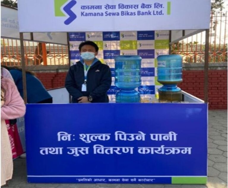 कामना सेवा विकास बैंकद्वारा भक्तजनहरुलाई पानी तथा जुस वितरण