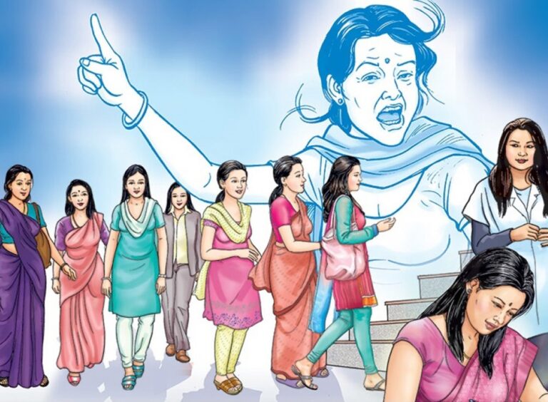 आज आठौं राष्ट्रिय महिला अधिकार दिवस मनाईदै
