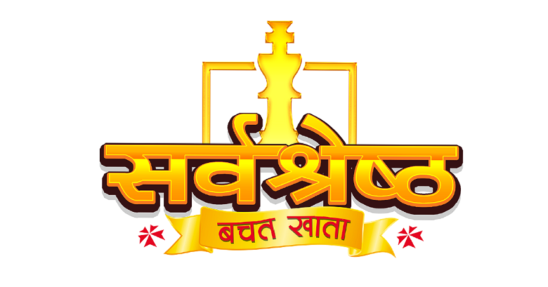 एनआईसी एशिया बैंकमा ‘सर्वश्रेष्ठ बचत खाता’